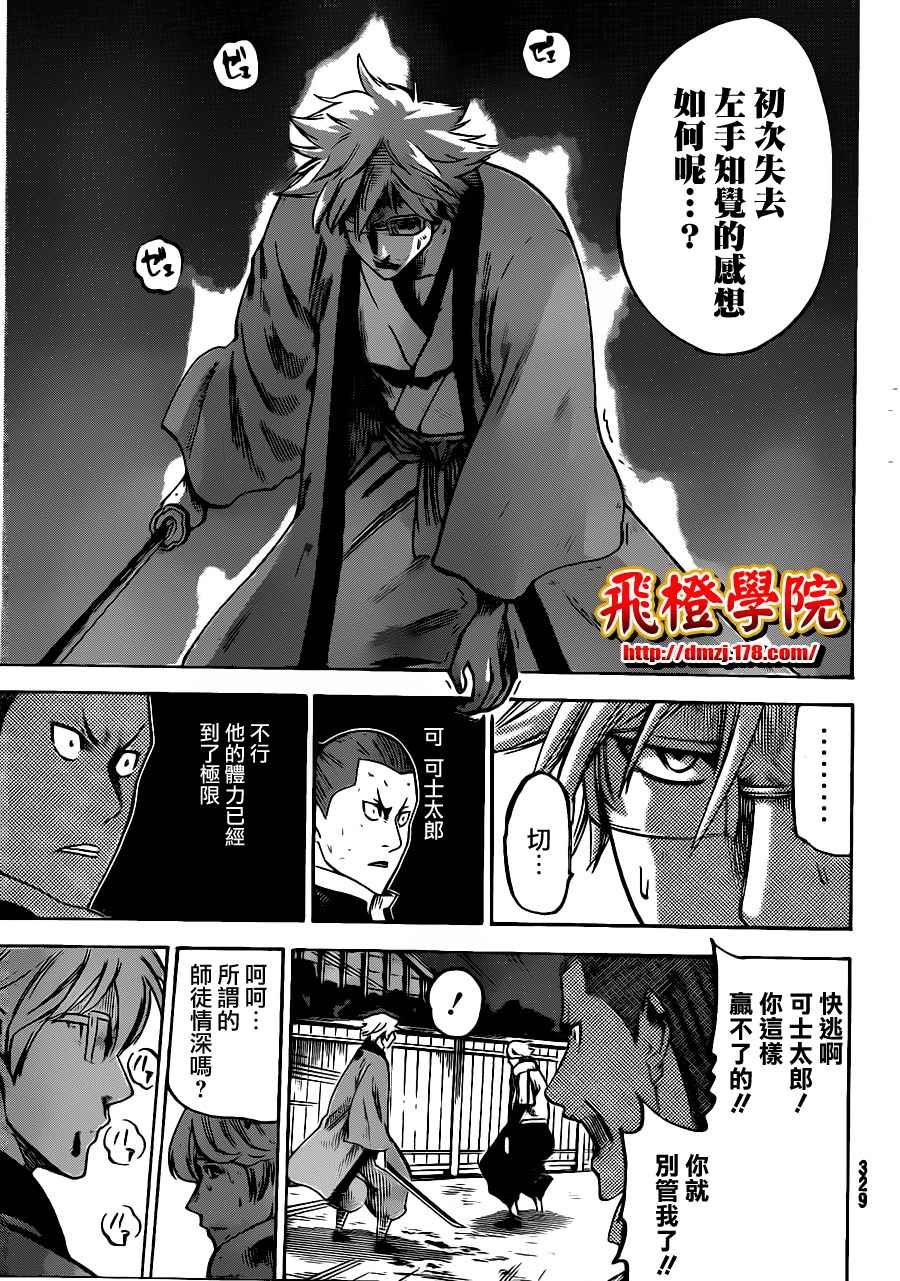 第127话