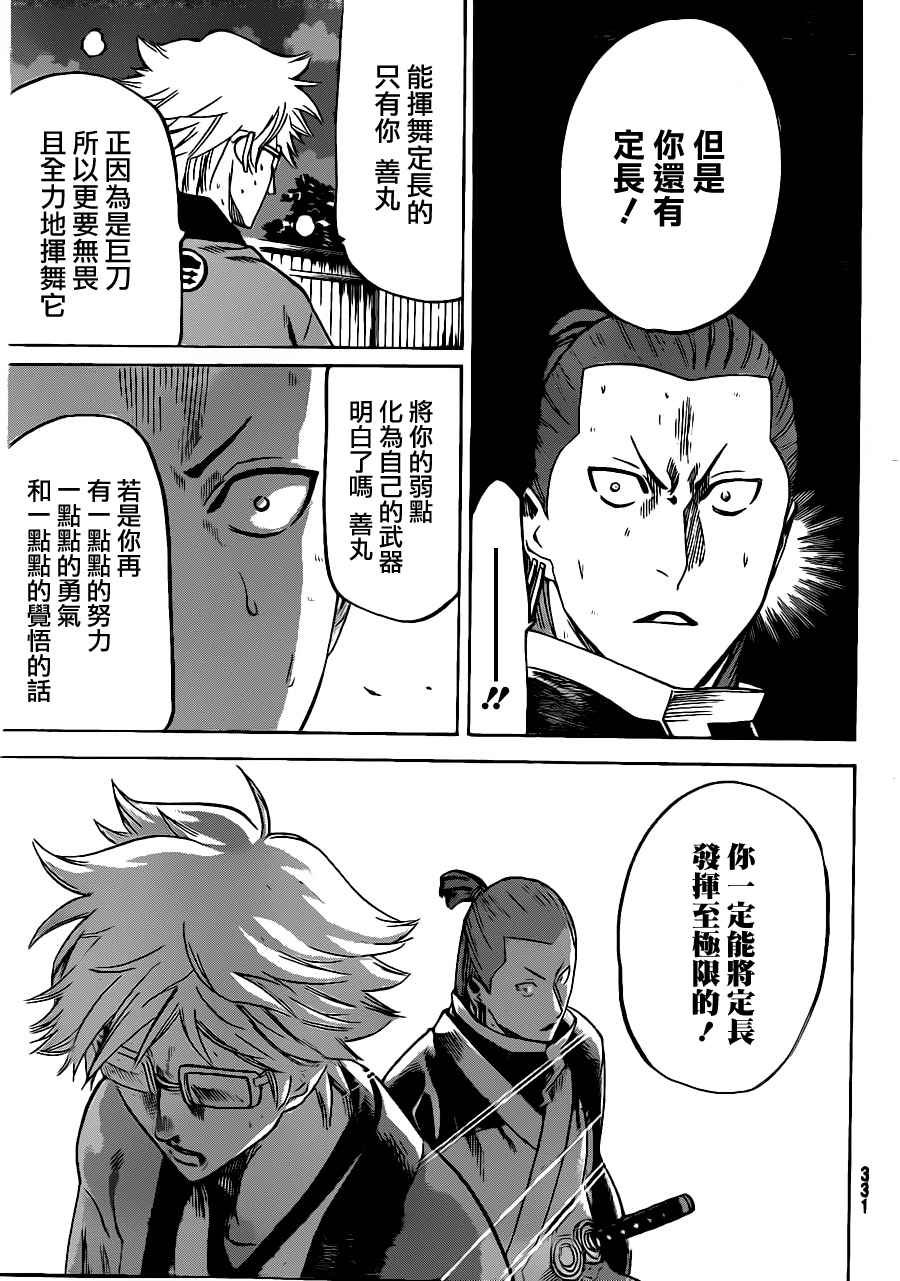 第127话
