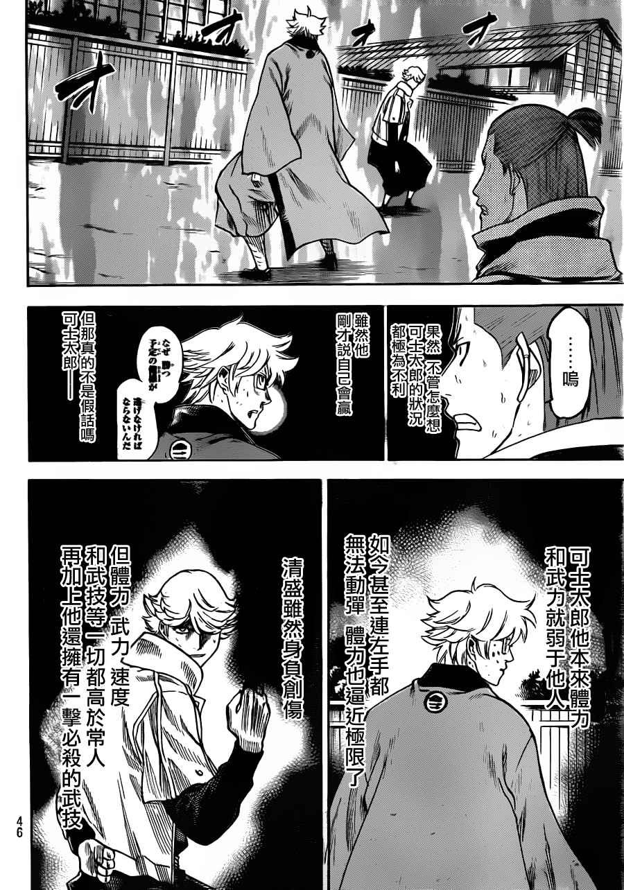 第128话