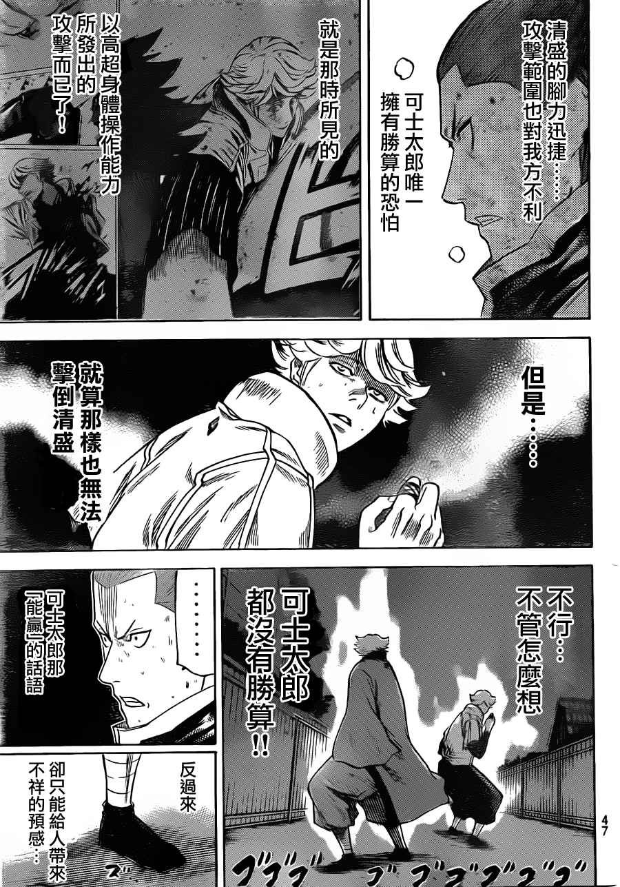 第128话