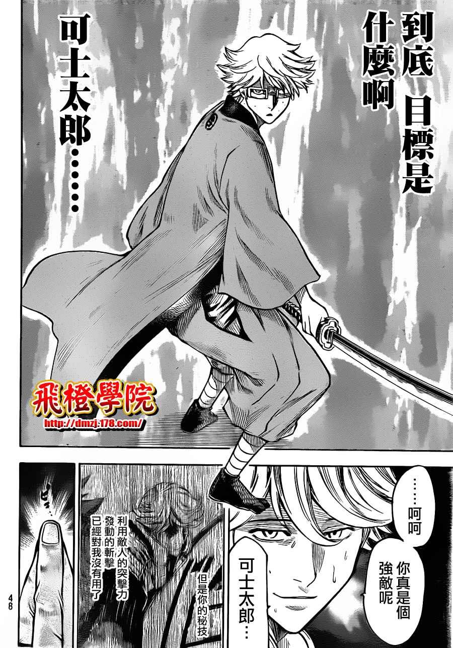 第128话
