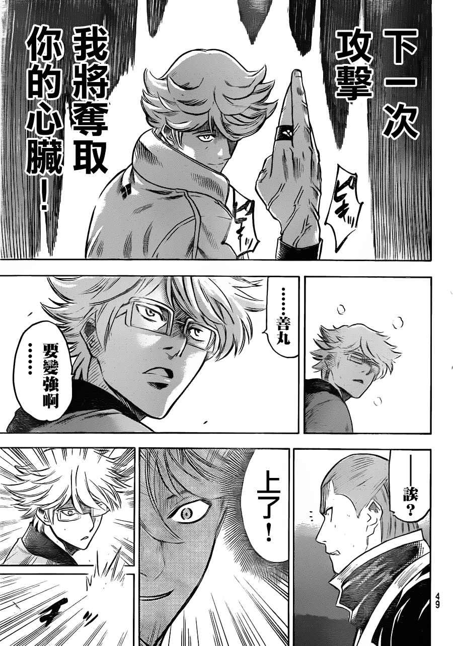 第128话