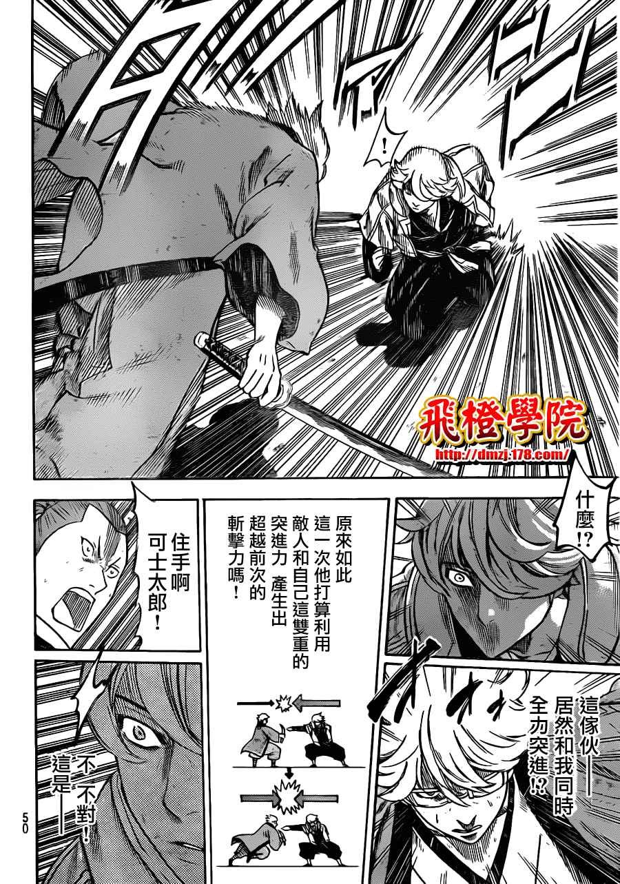 第128话