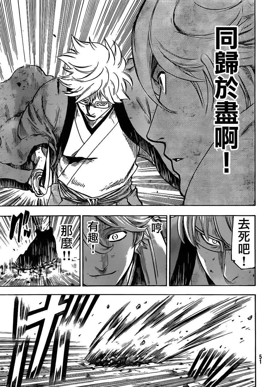第128话