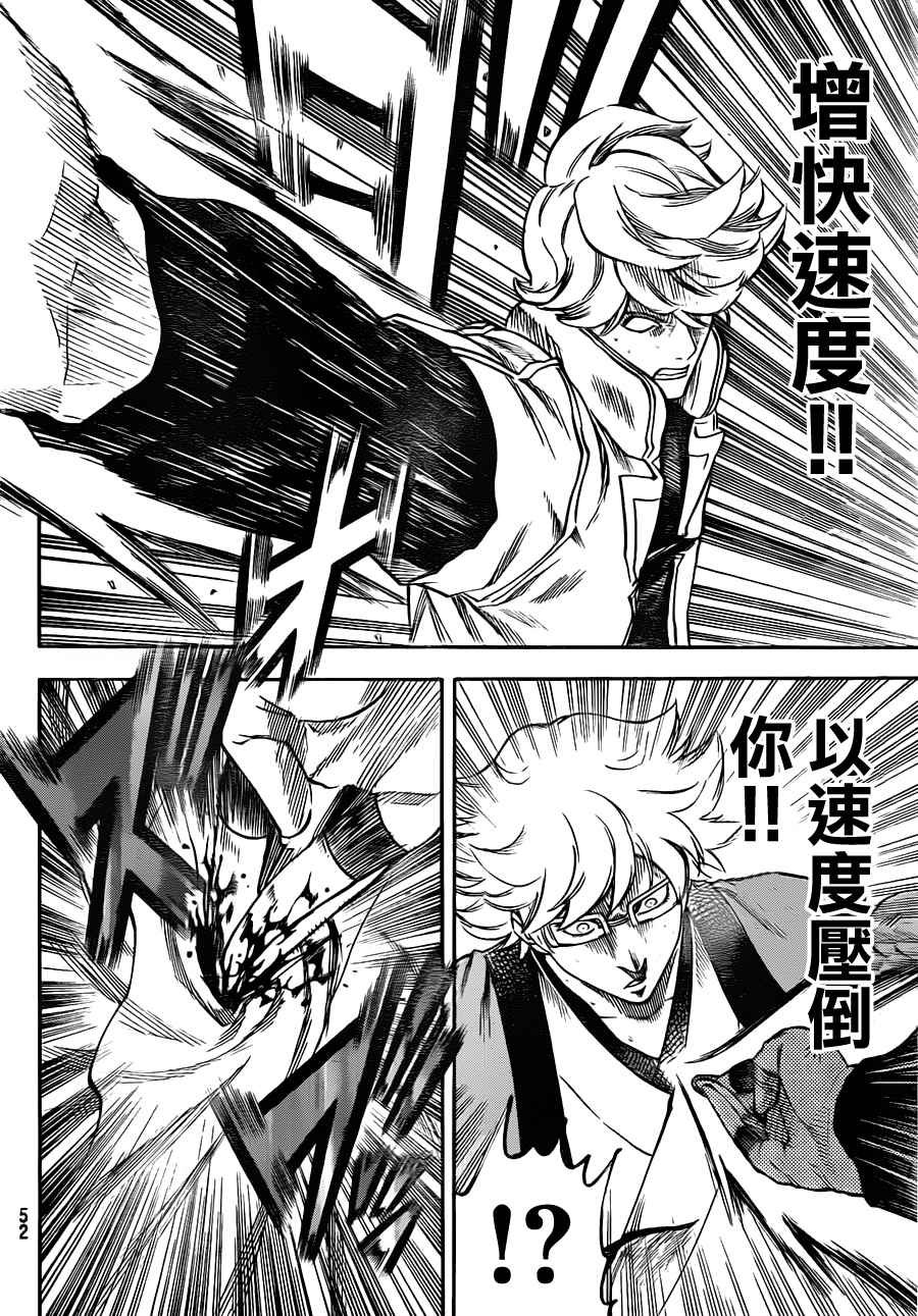 第128话