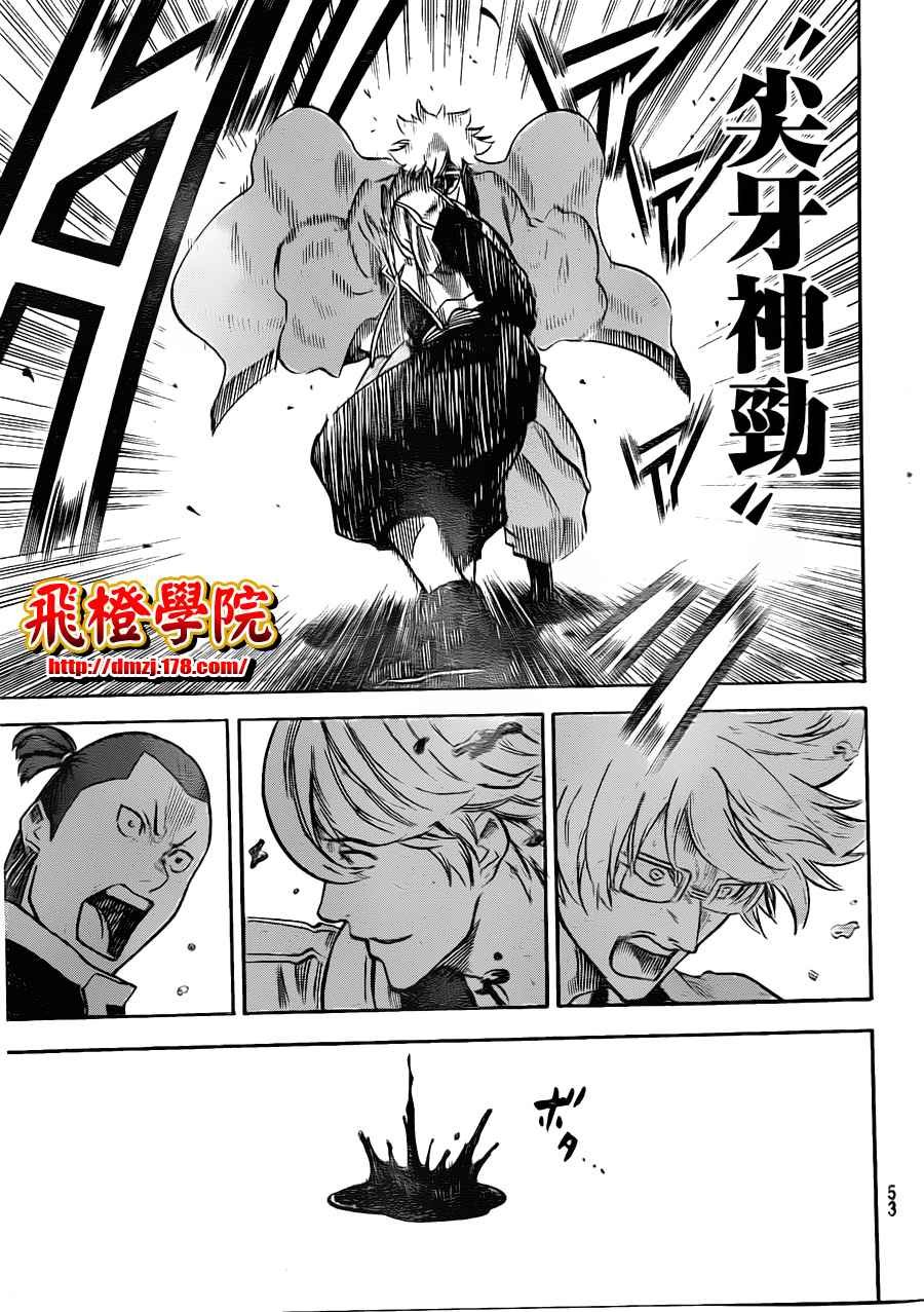 第128话