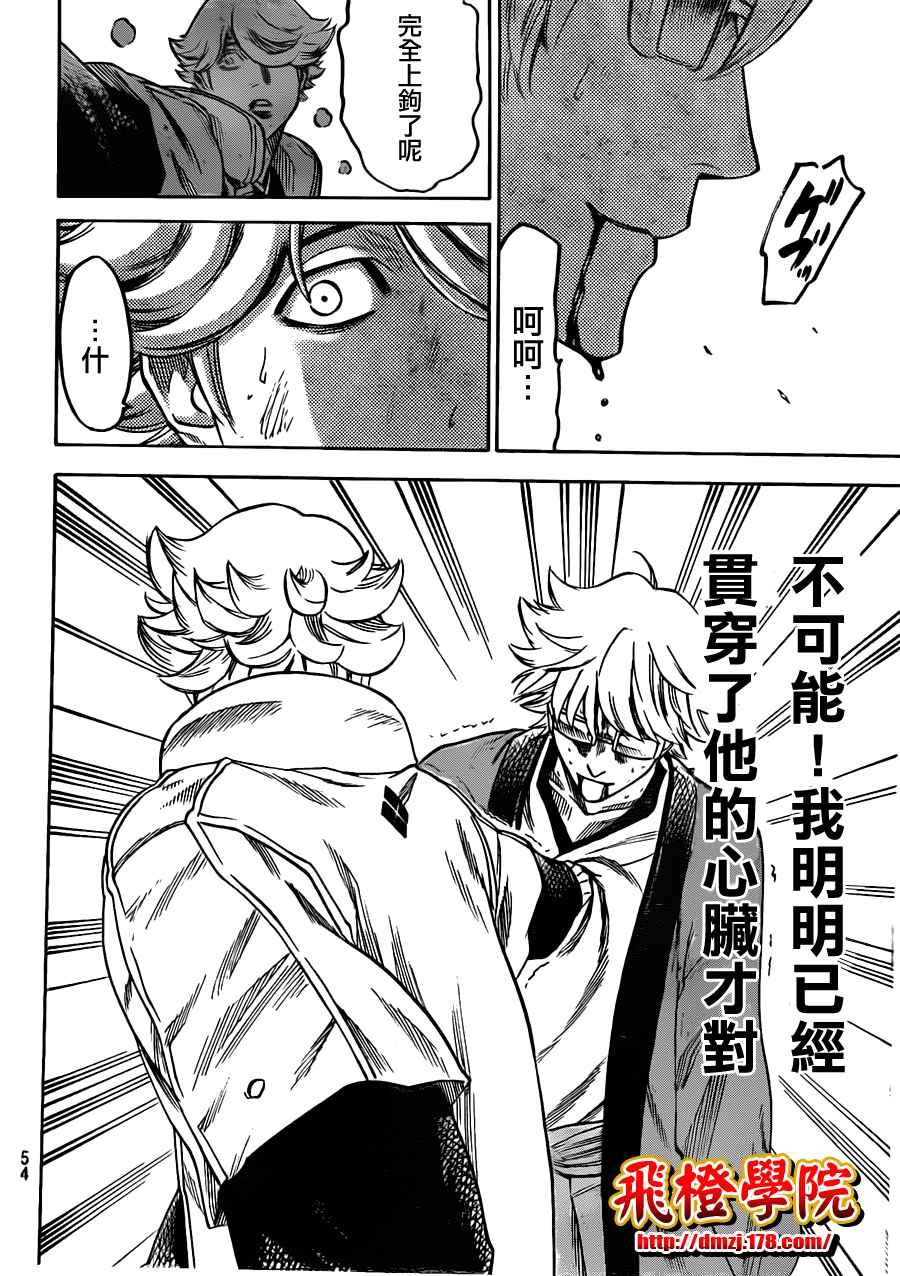 第128话