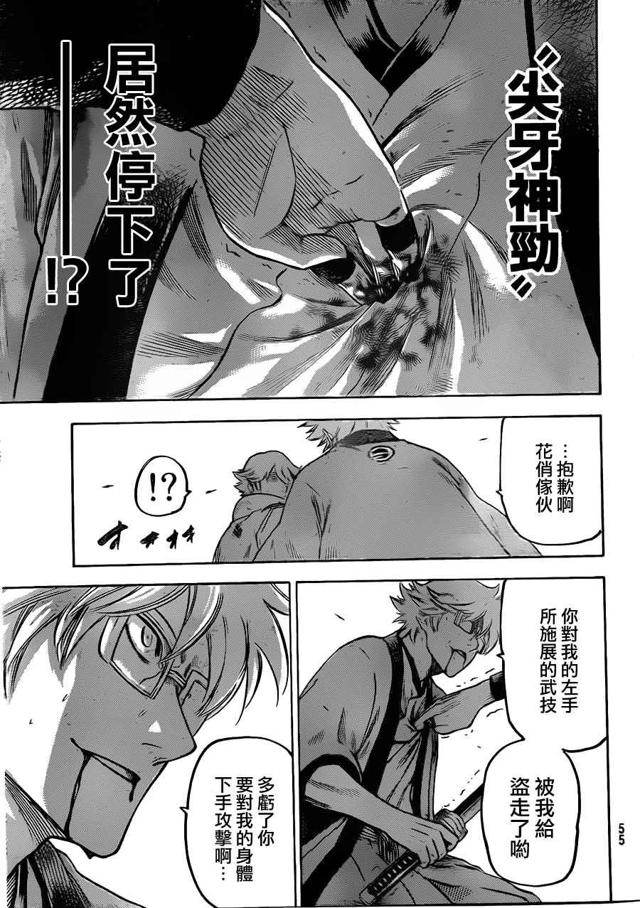 第128话