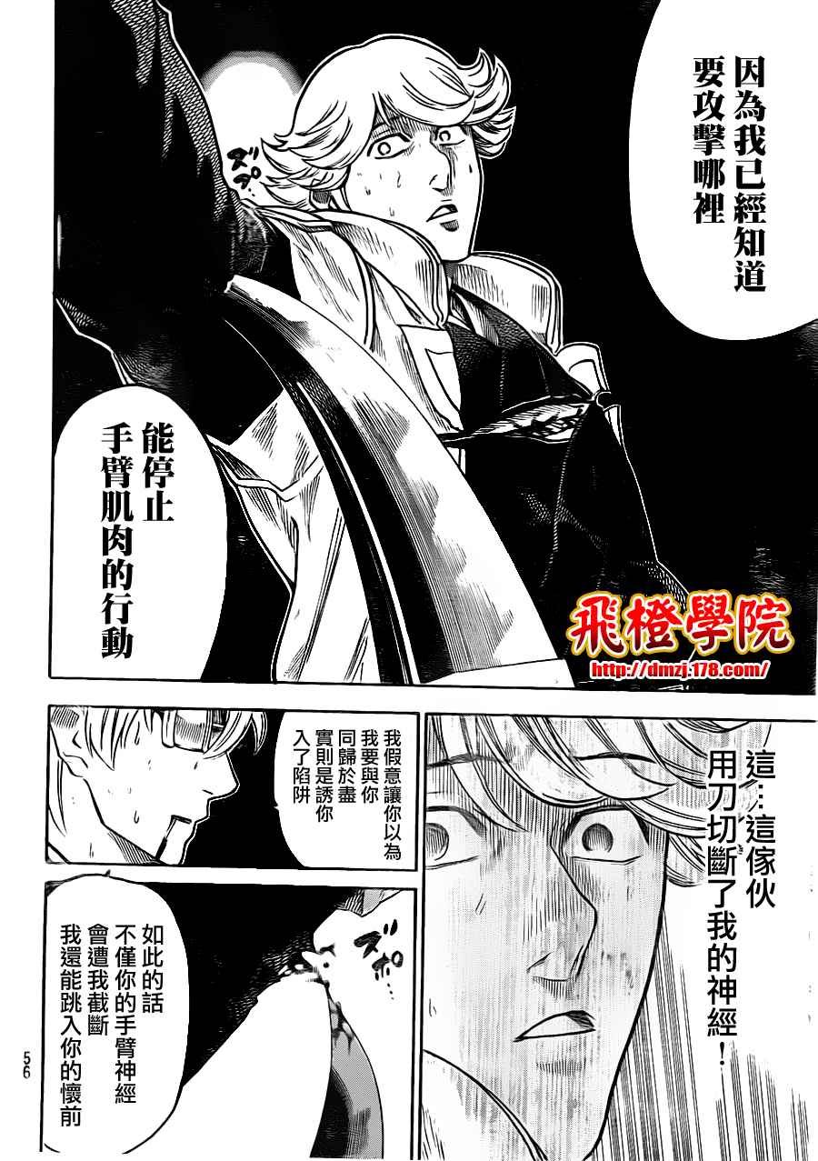 第128话
