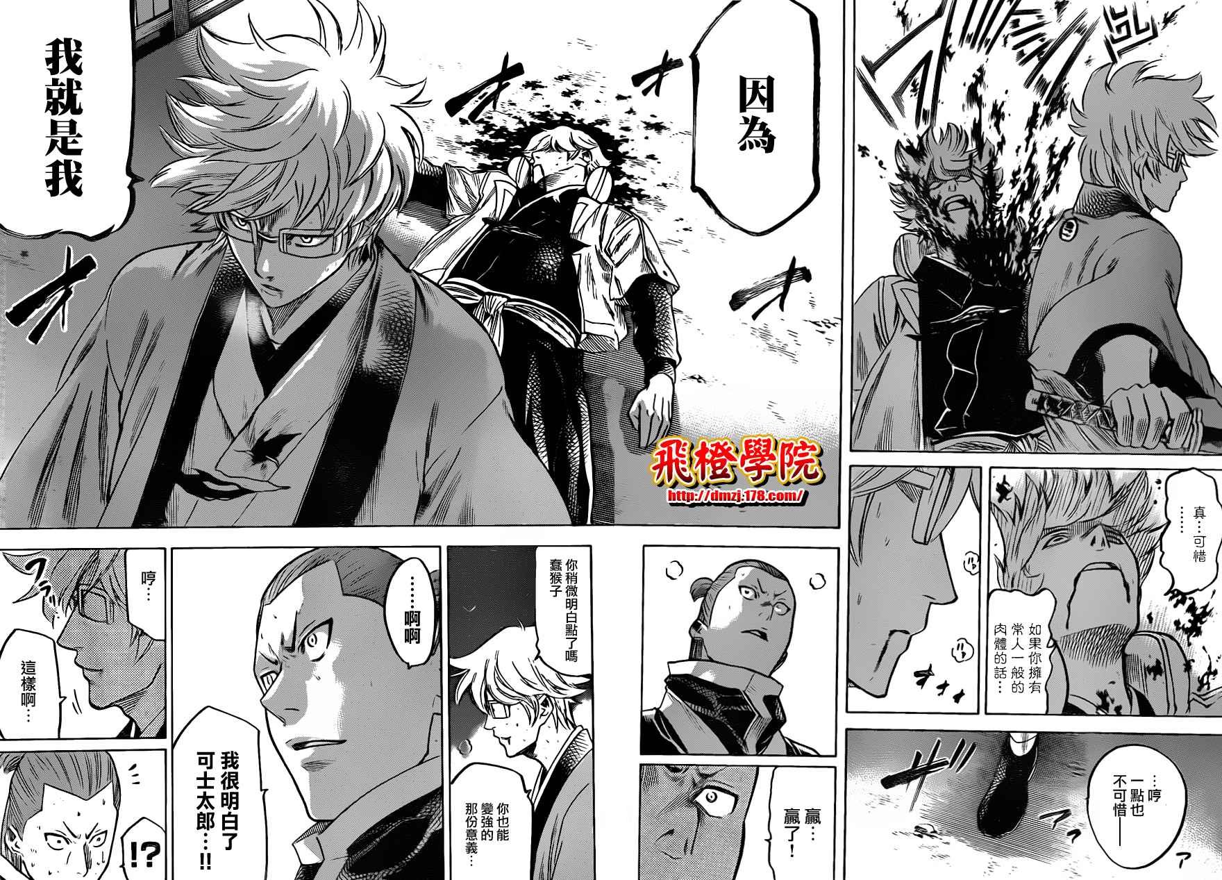 第128话