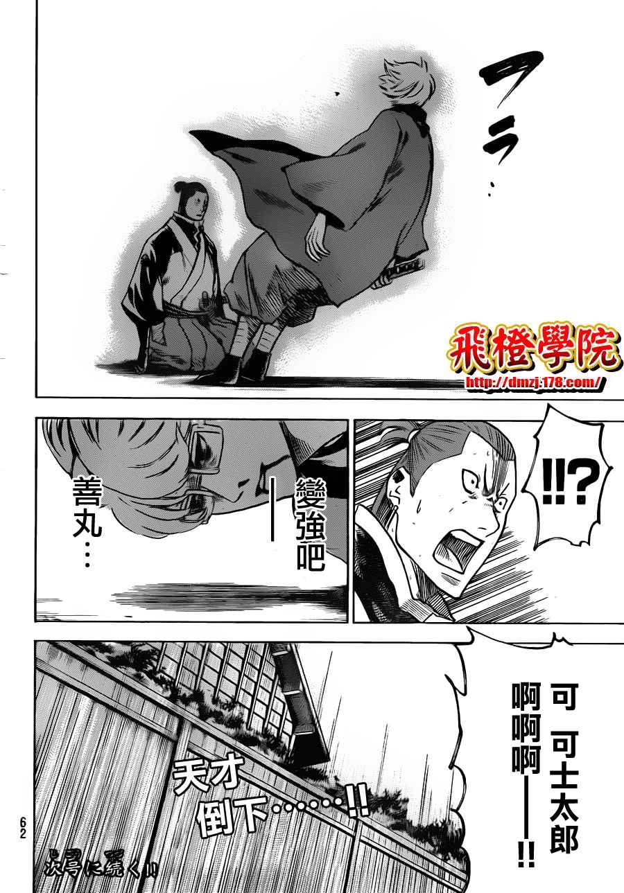第128话