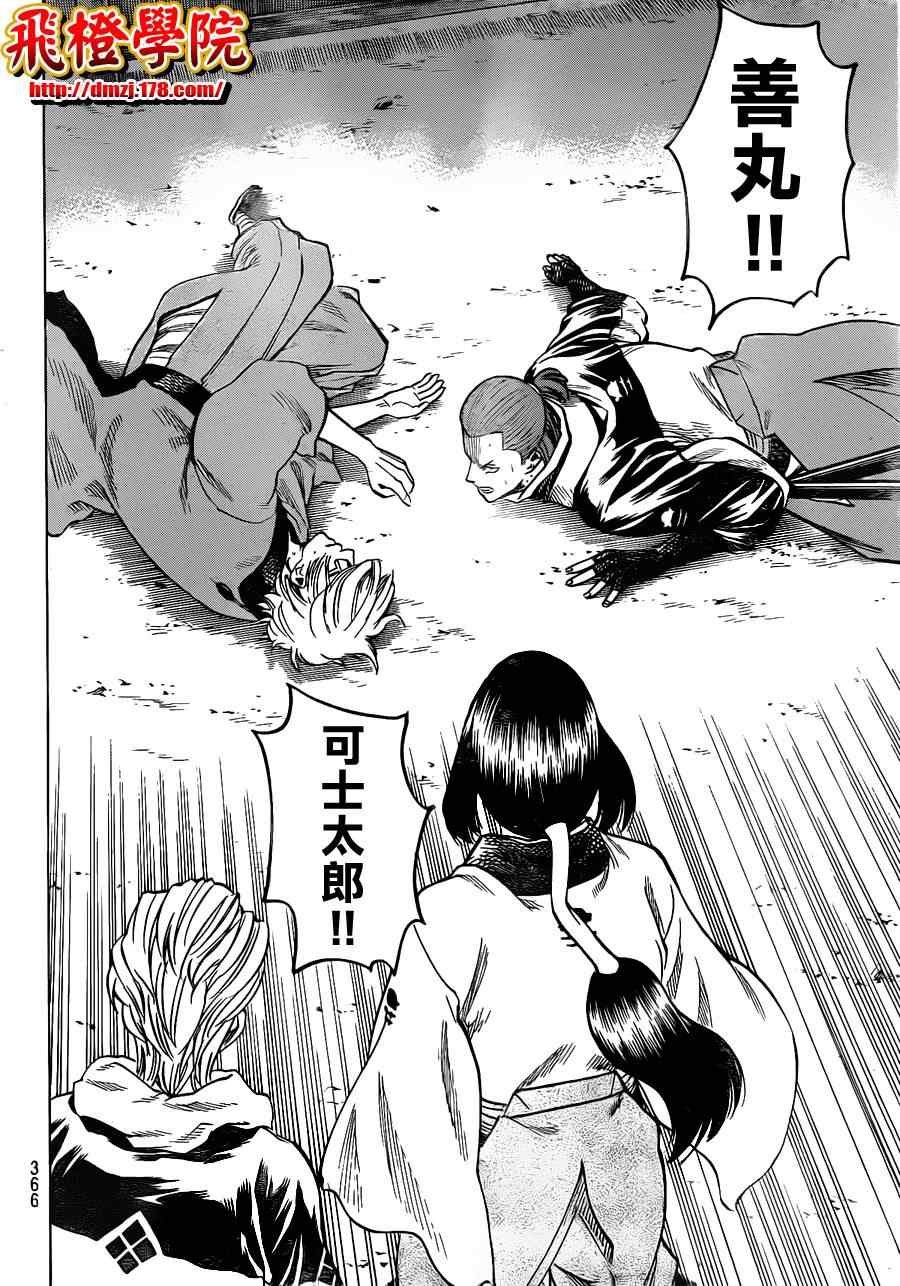 第129话