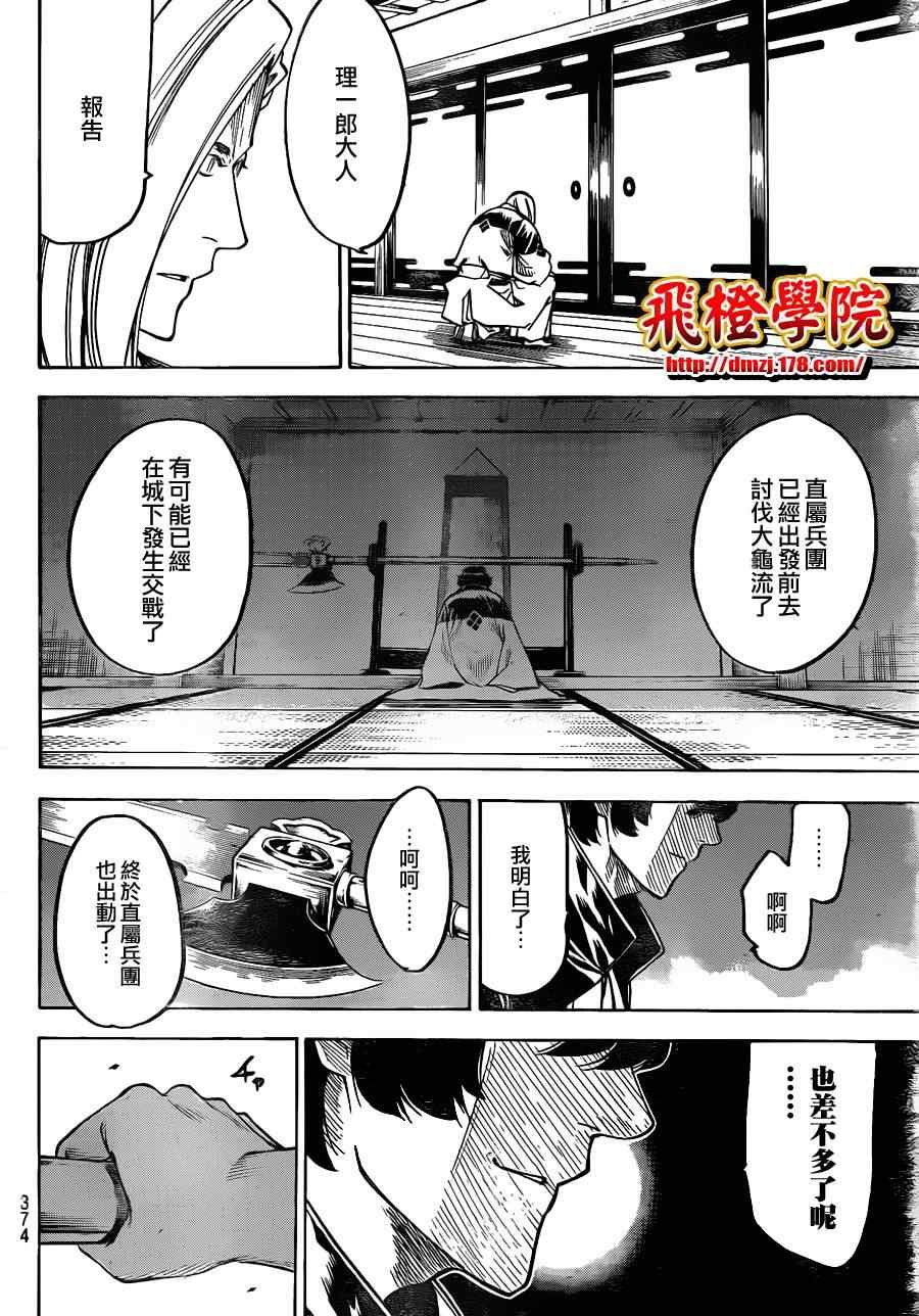 第129话
