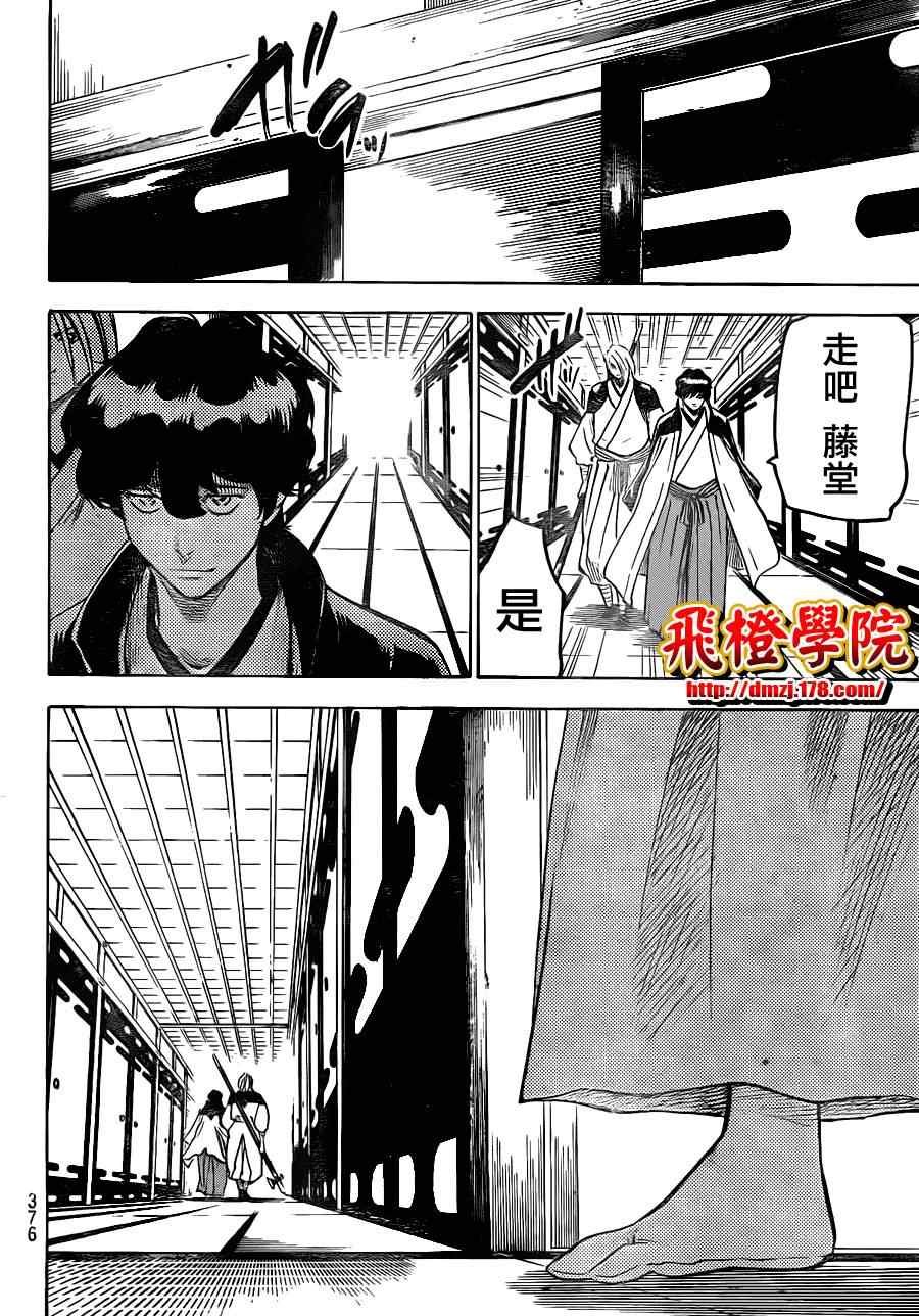 第129话