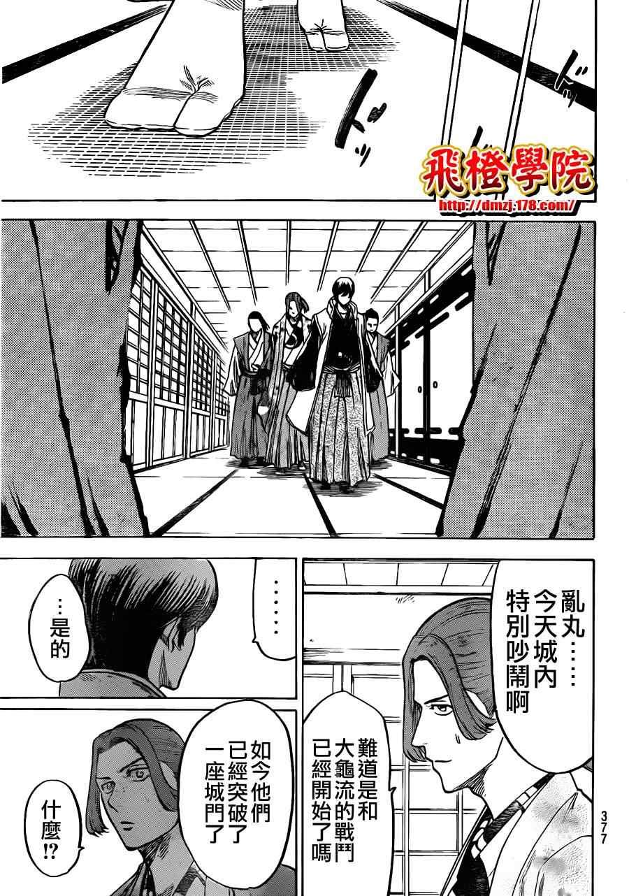 第129话
