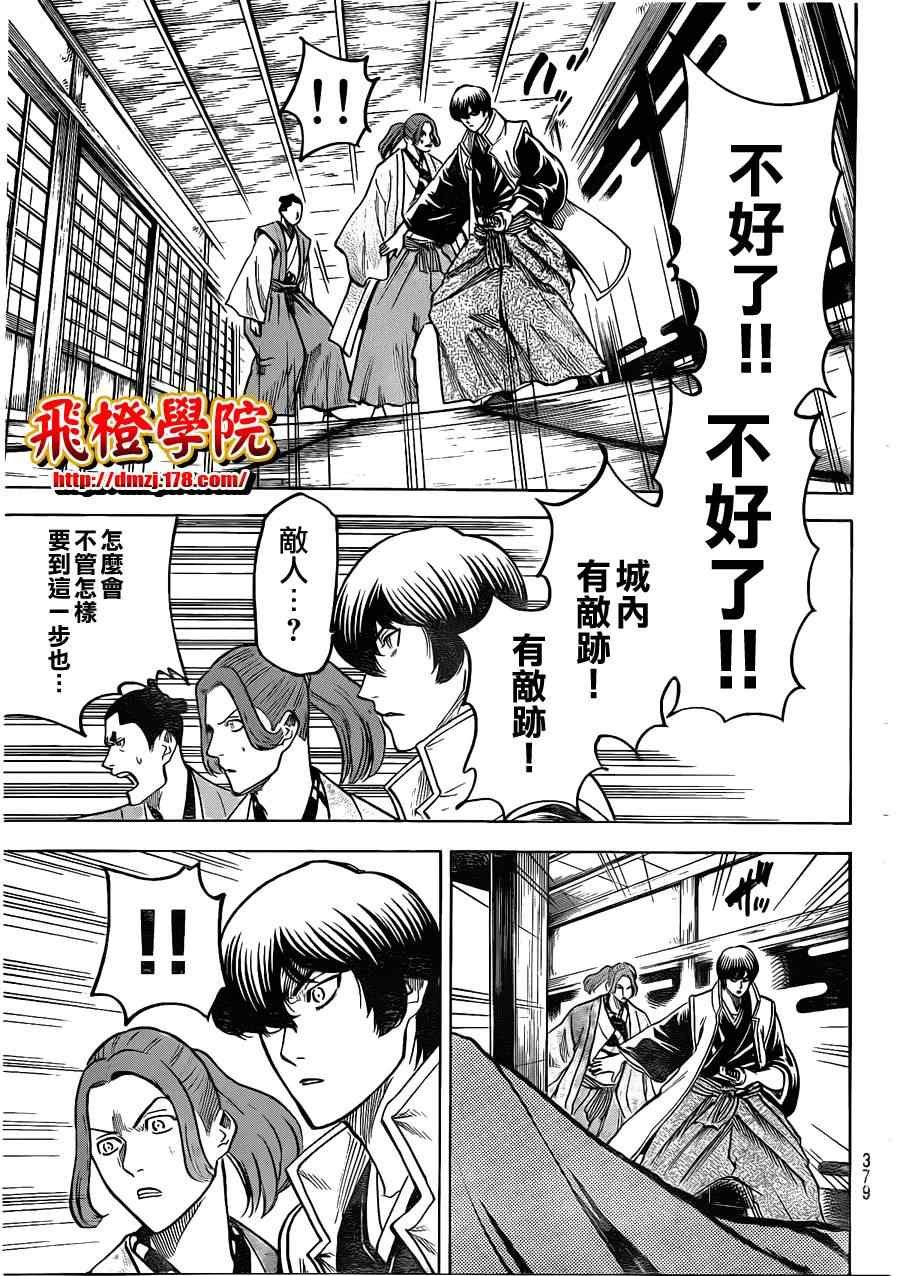 第129话
