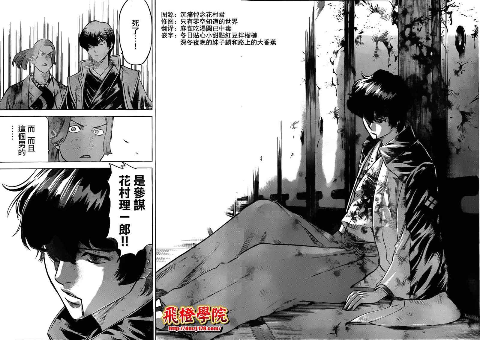 第129话