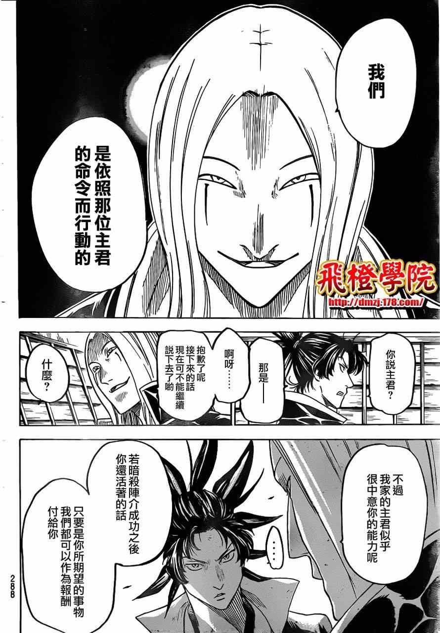第130话
