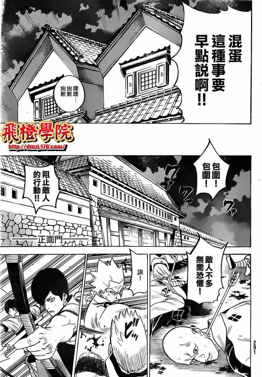 第130话