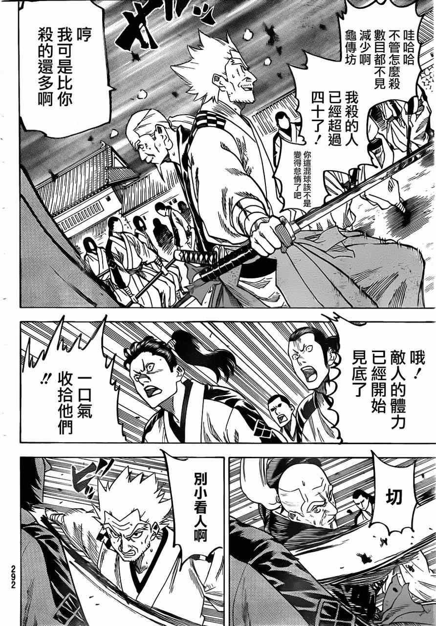 第130话