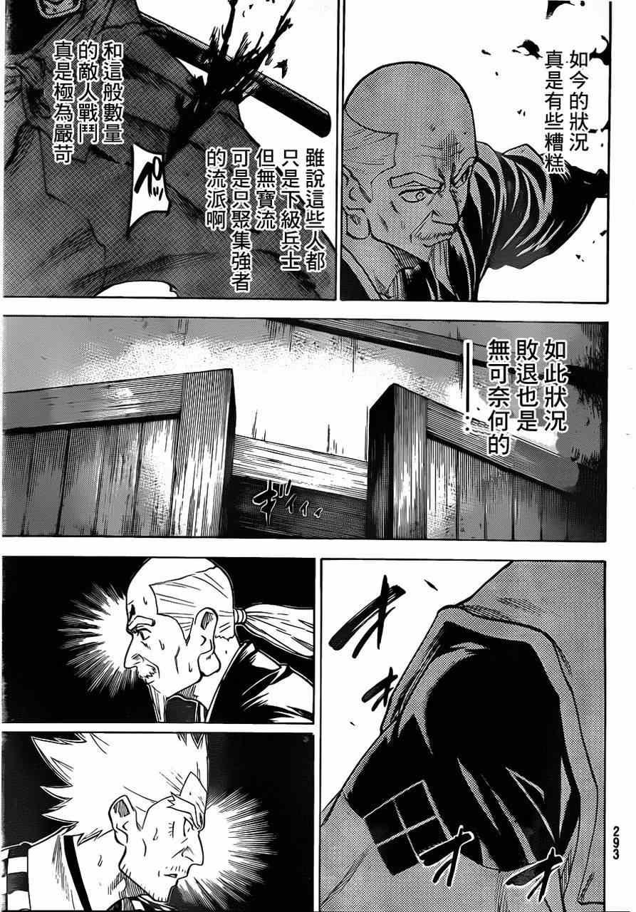 第130话