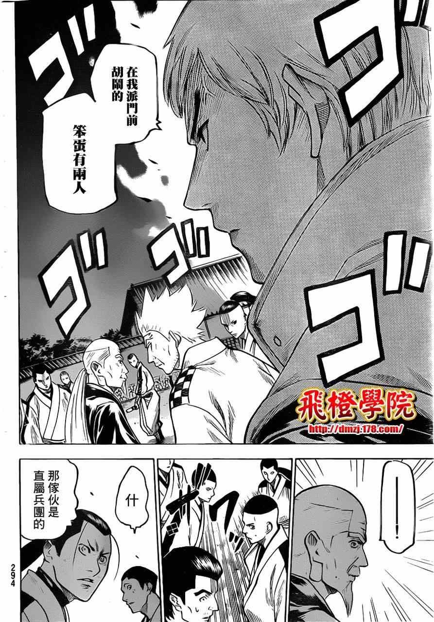 第130话