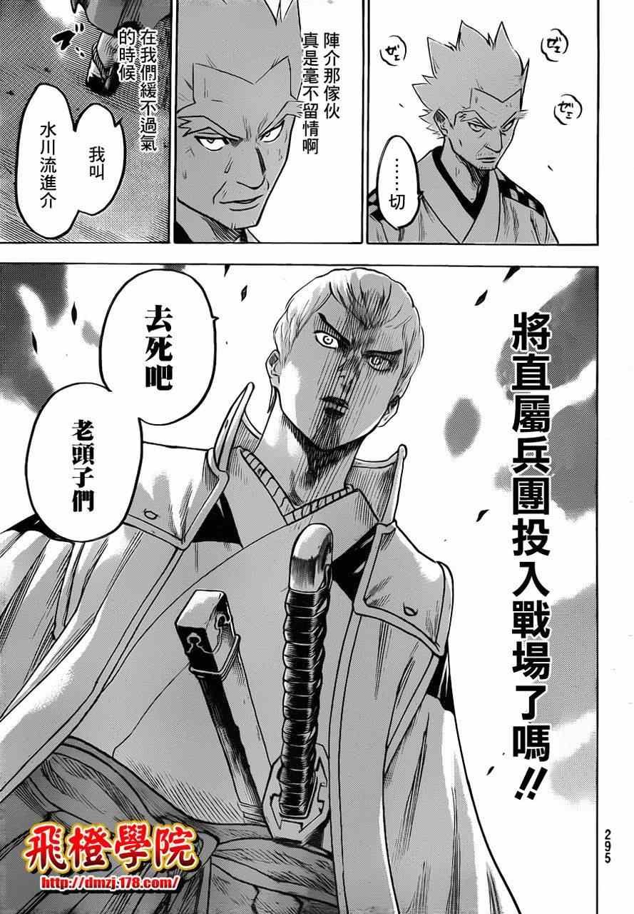 第130话