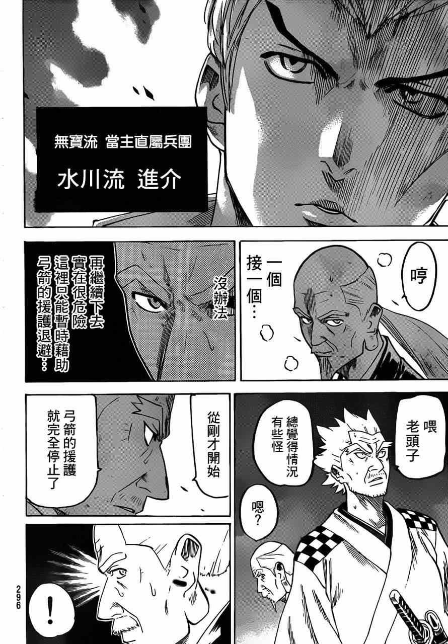 第130话