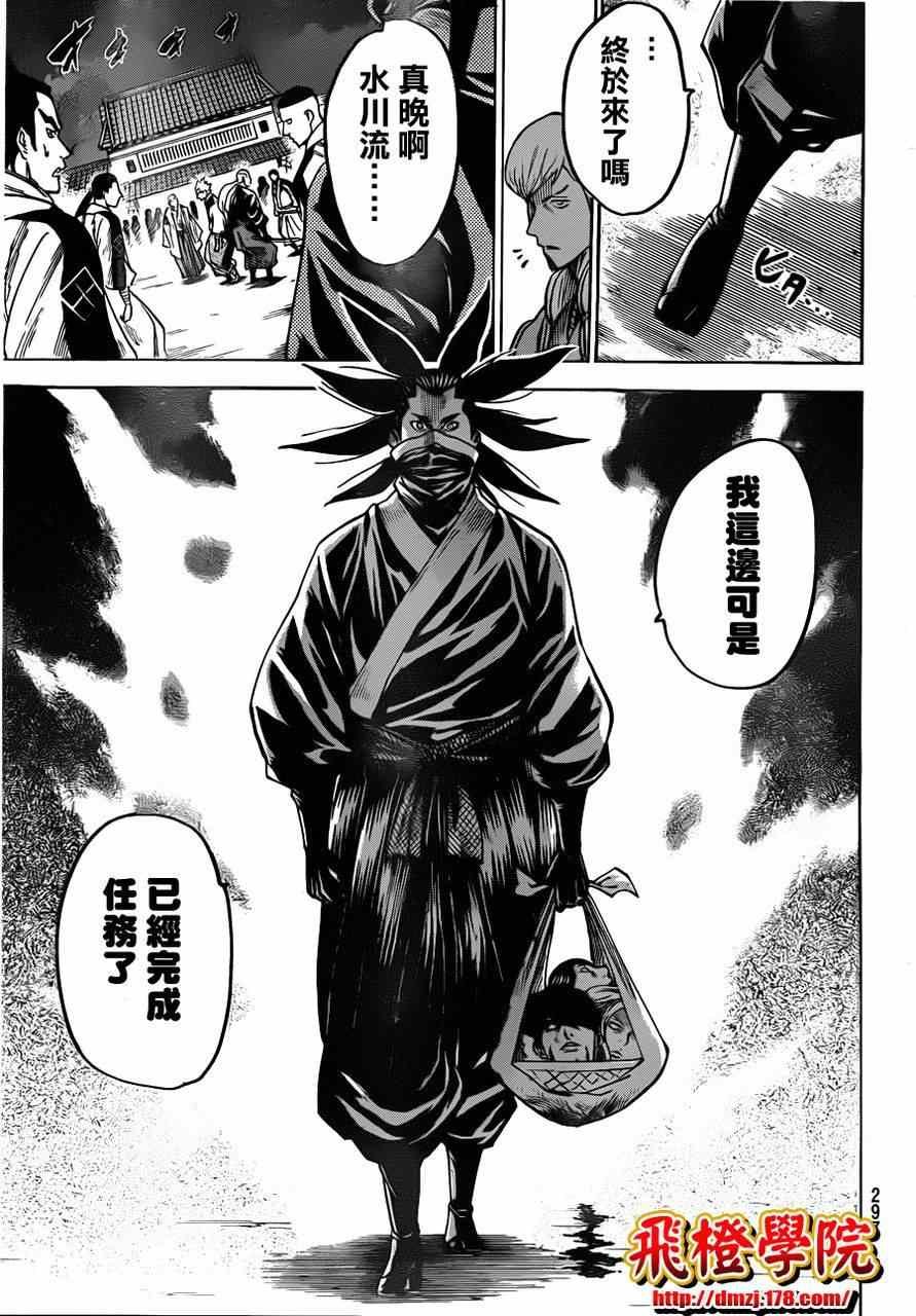 第130话