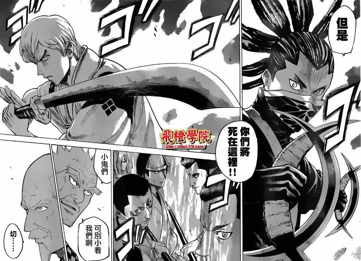 第130话
