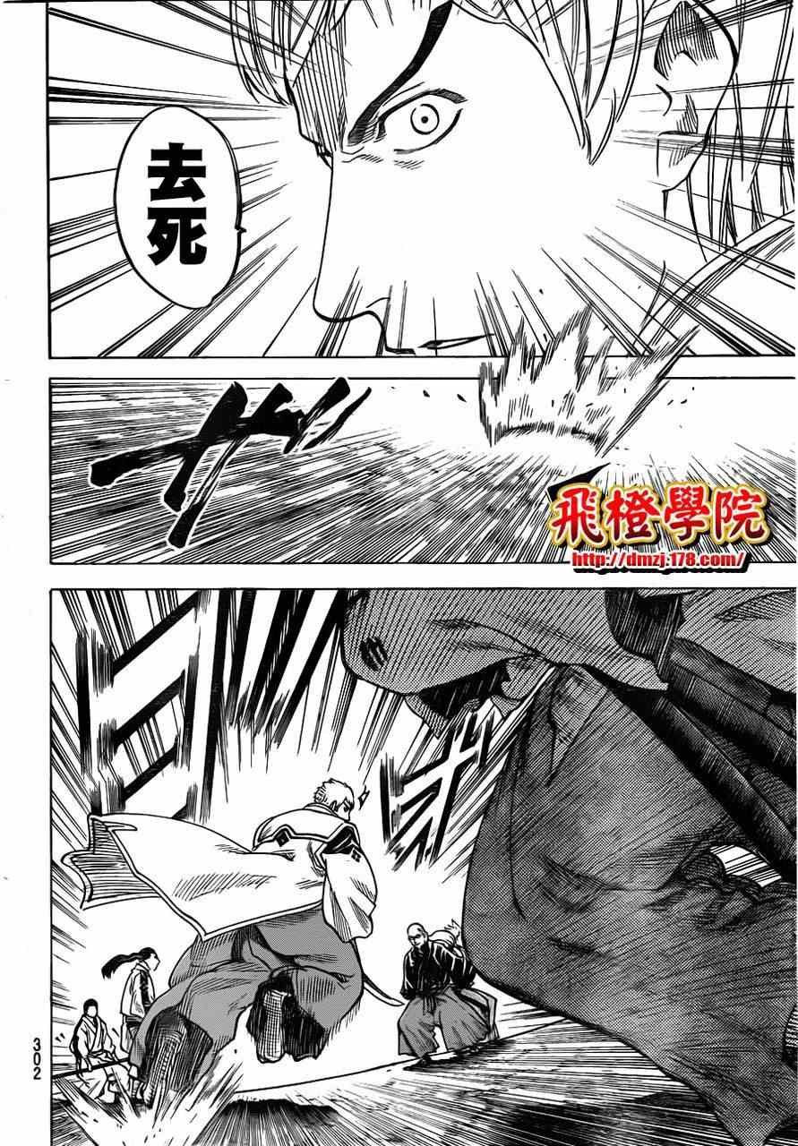 第130话