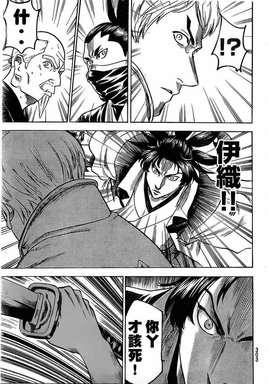 第130话
