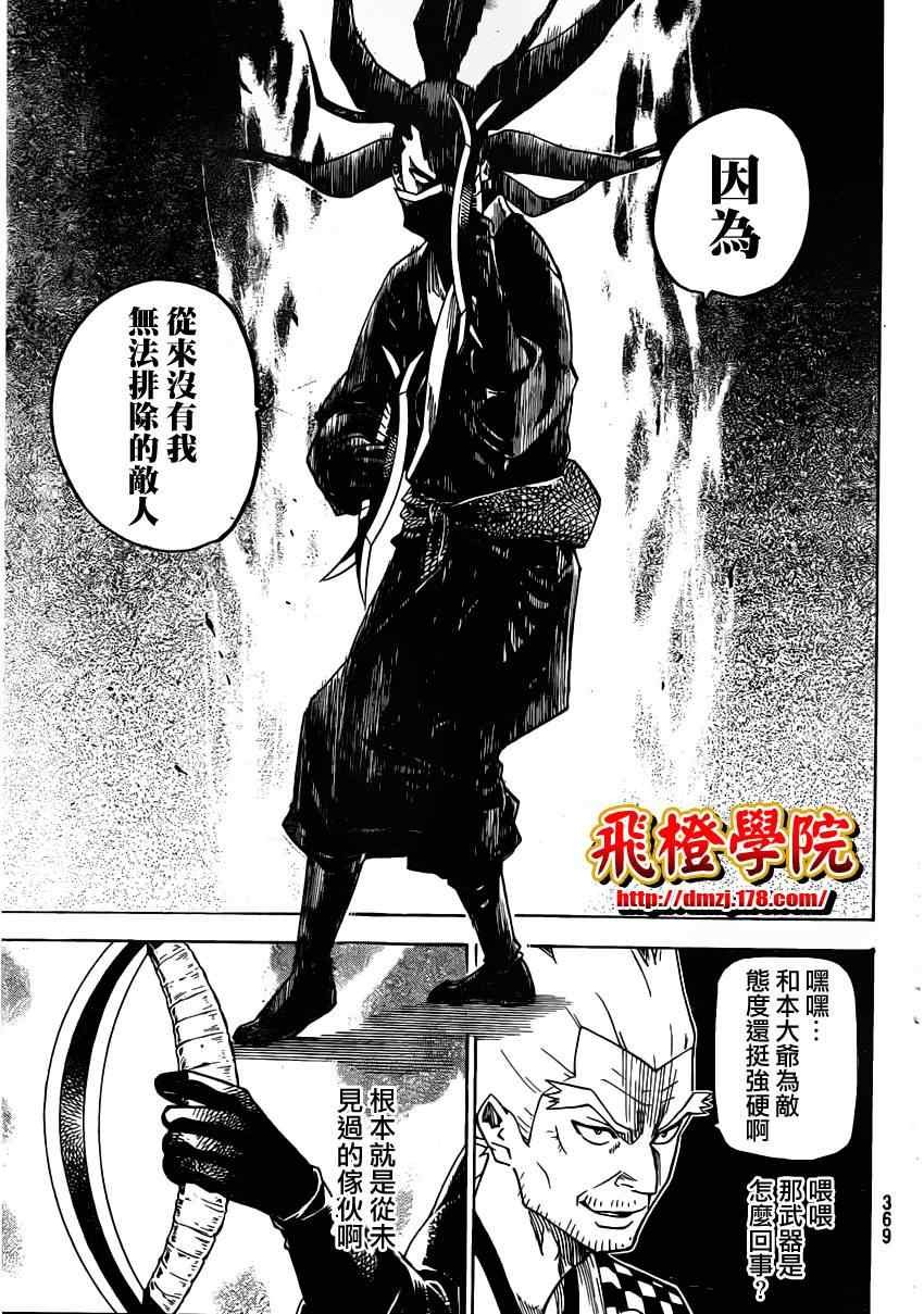第131话