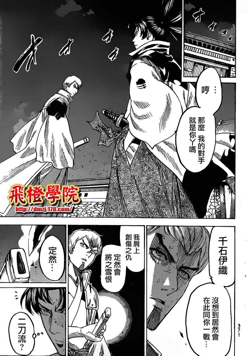 第131话