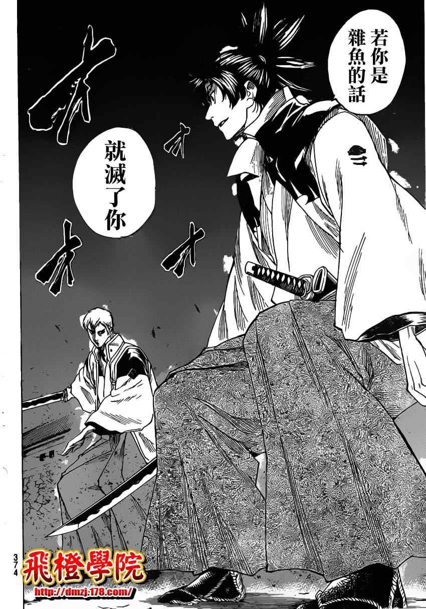 第131话