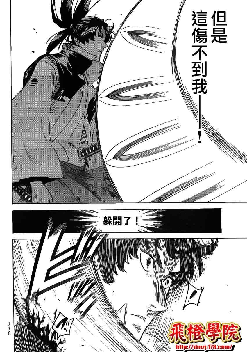 第131话