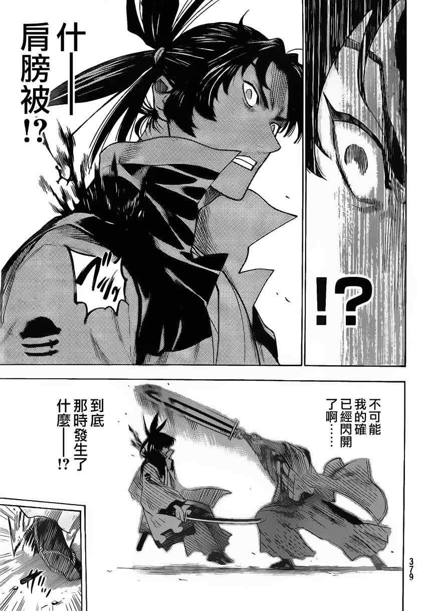 第131话