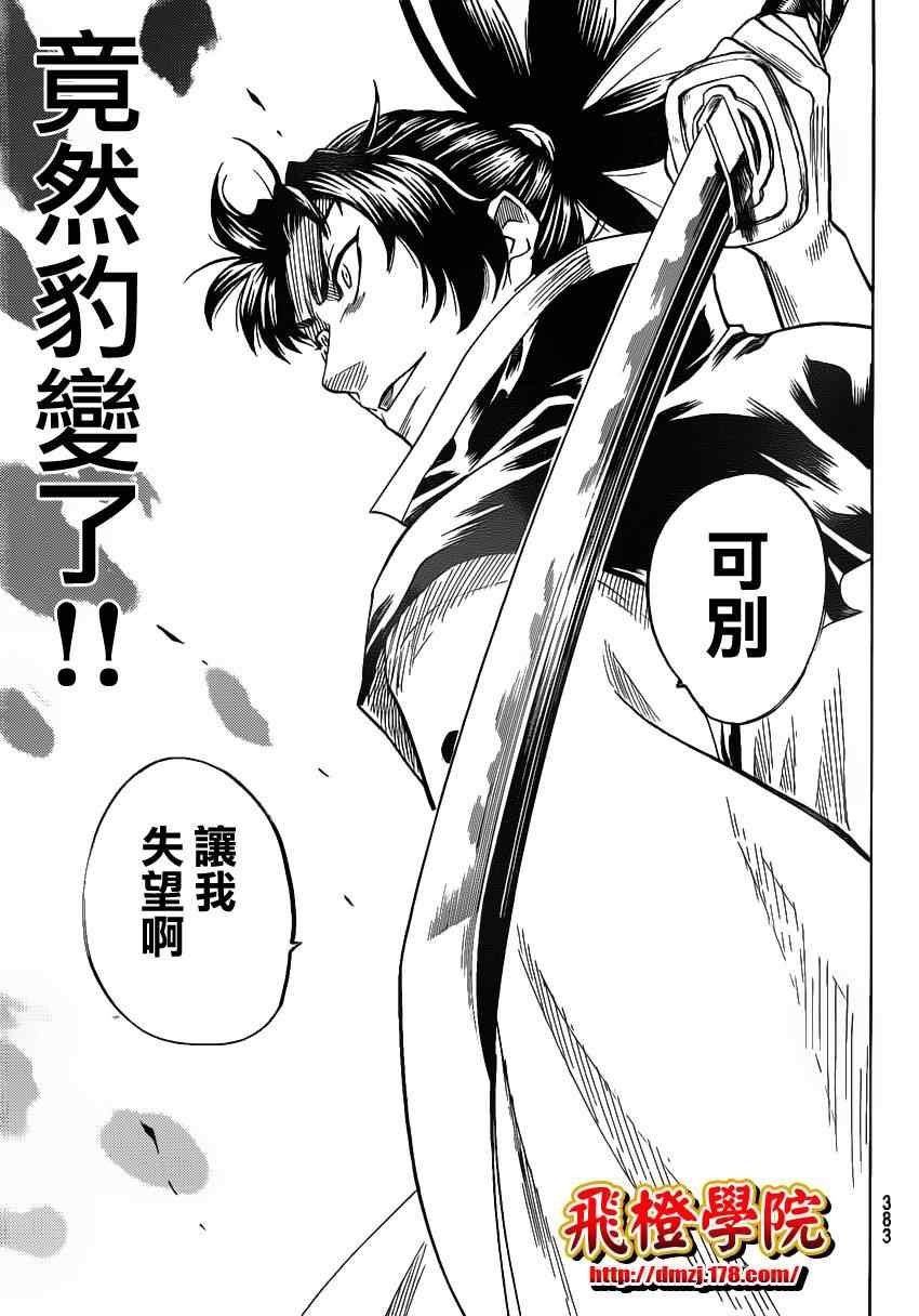 第131话
