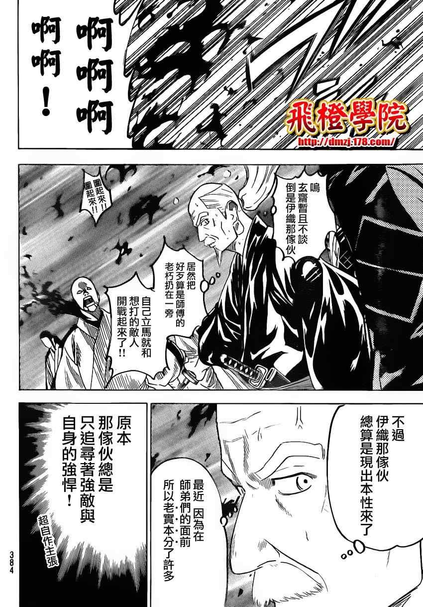 第131话