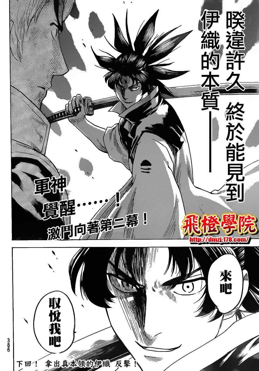第131话