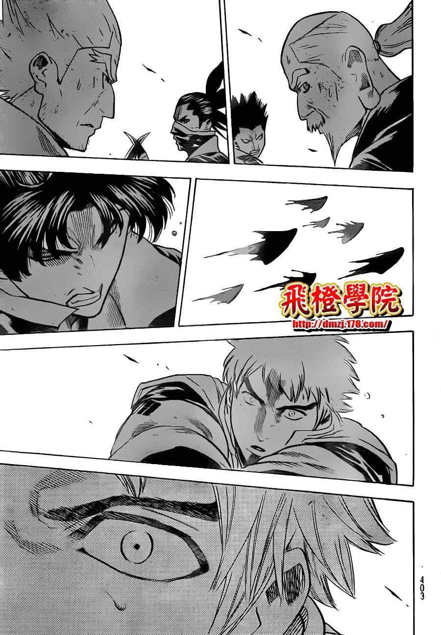 第132话