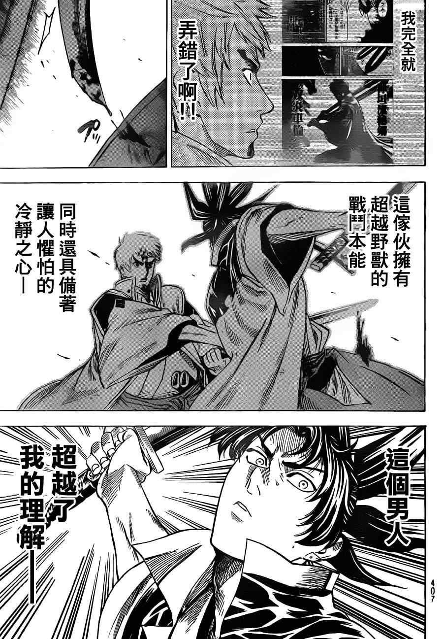 第132话