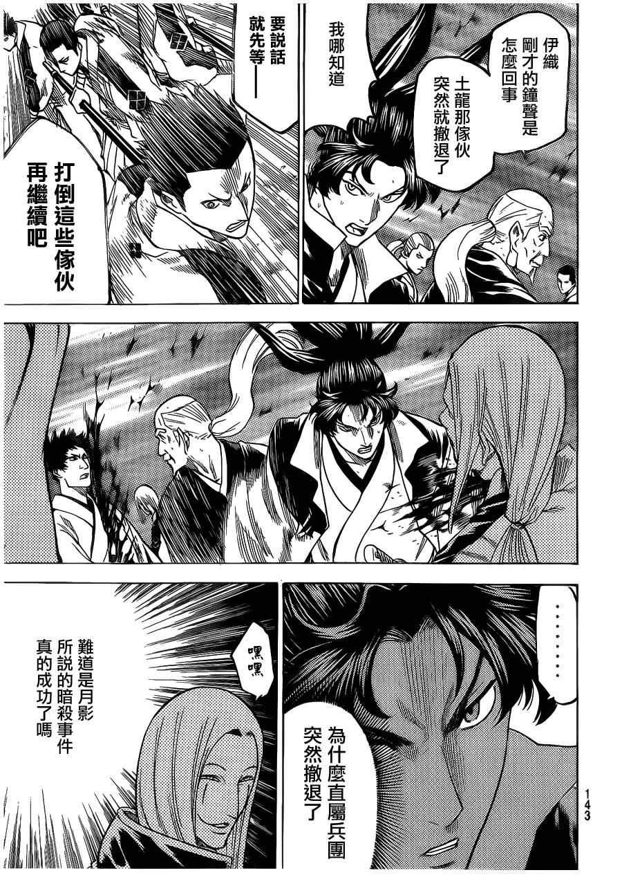 第134话