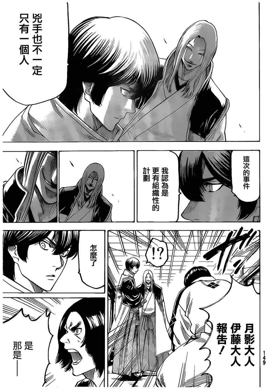第134话