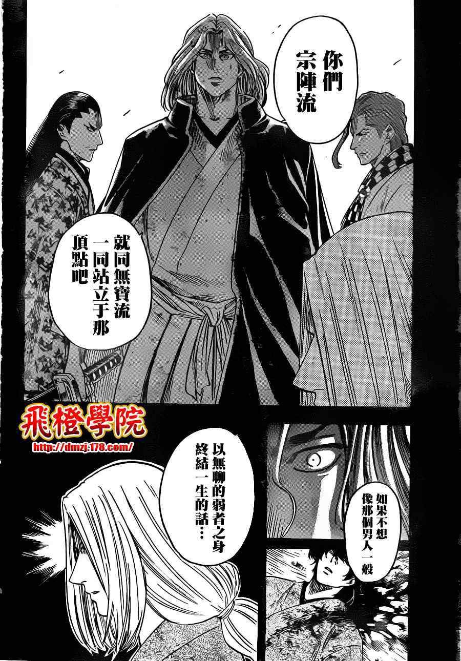 第135话