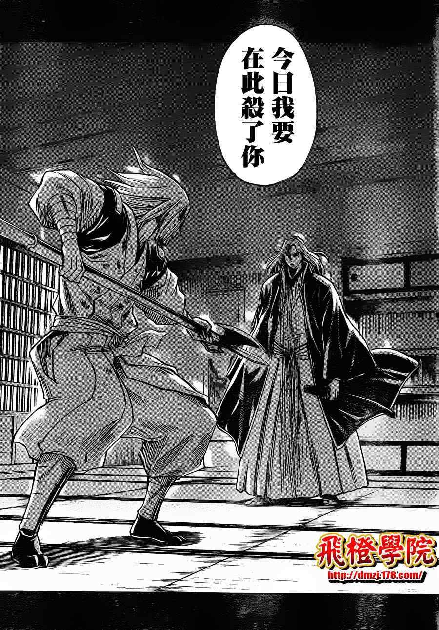 第135话