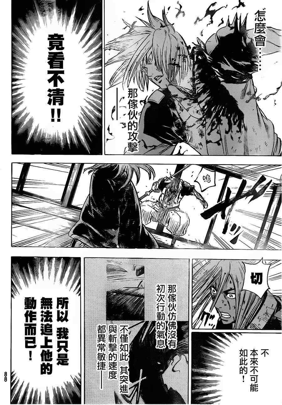 第135话