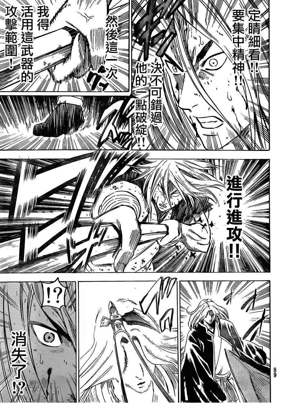 第135话