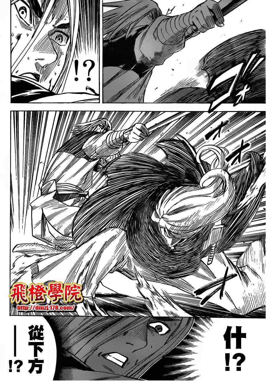 第135话
