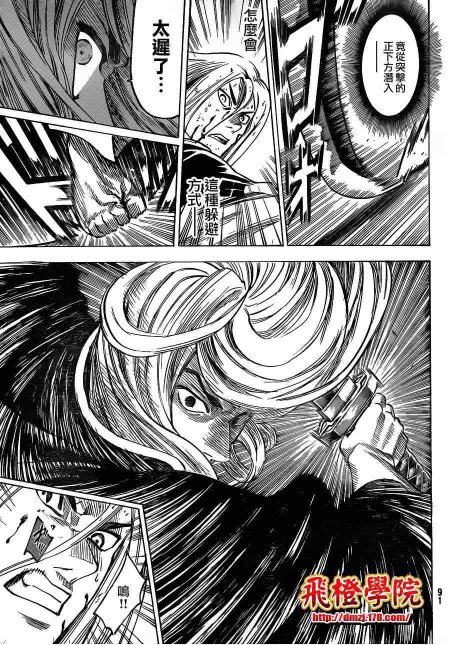 第135话